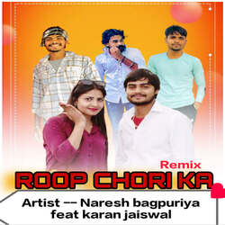 Roop chori ka (Remix)-IgIdYURBT0Y