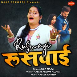 Ruswayi (Sad Ghazal)