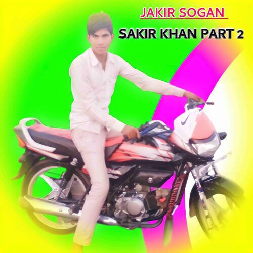 SAKIR KHAN PART 2