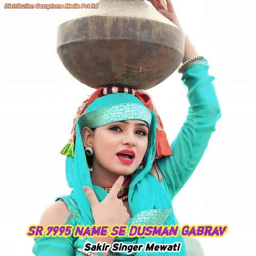 SR 7995 Name Se Dusman Gabrav