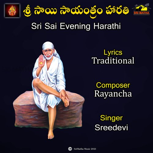 SRI SAI EVENING HARATHI