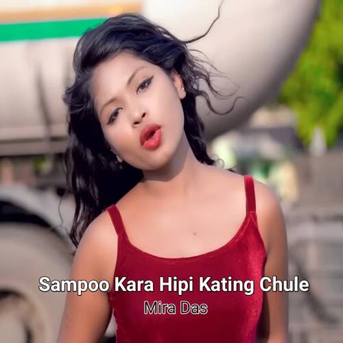 Sampoo Kara Hipi Kating Chule