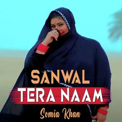 Sanwal Tera Naam-NTgicjh5DmU