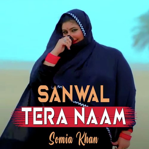 Sanwal Tera Naam