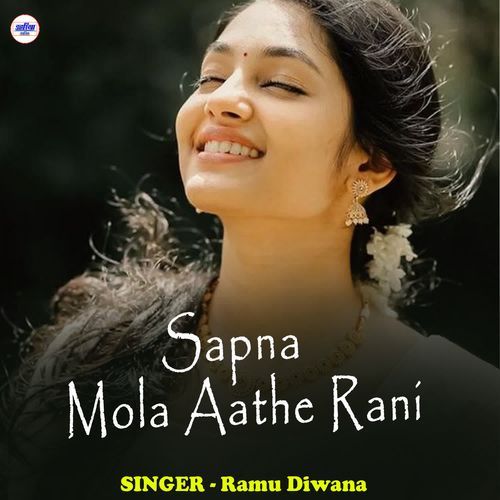 Sapna Mola Aathe Rani