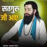 Satguru Ji Aae