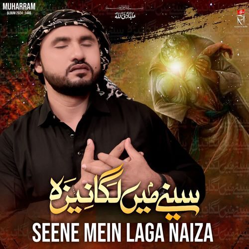 Seene Mein Laga Naiza