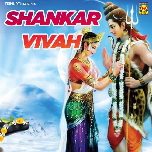 Shankar Vivah