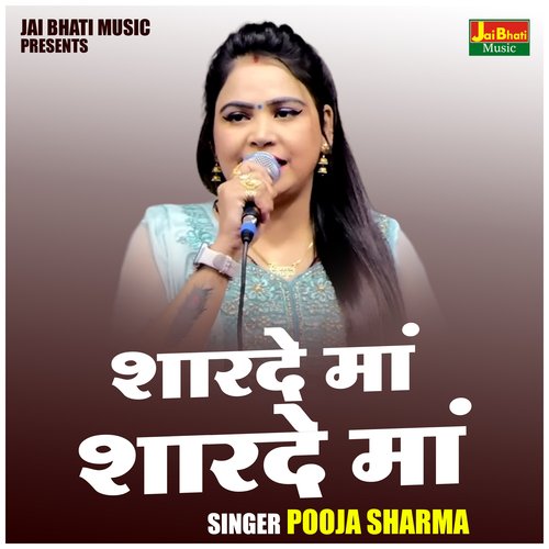 Sharde Singer Sharde Maa Sharde Maan Songs Download - Free Online Songs @ JioSaavn