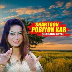 Shartoon Poriyon Kar-QF0iXjYDVUA