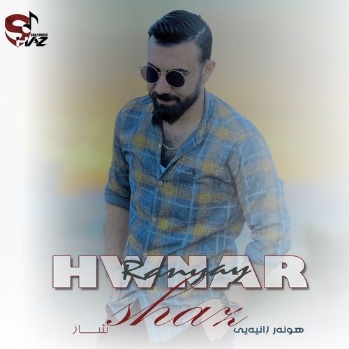 Shaz cover art