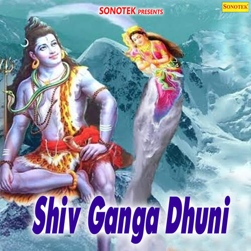 Jai Shiv Ki Bolo