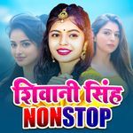 Eme Ka Ba Hamar Dos Ho