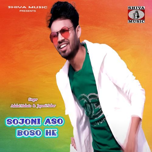 Sojoni Aso Boso He