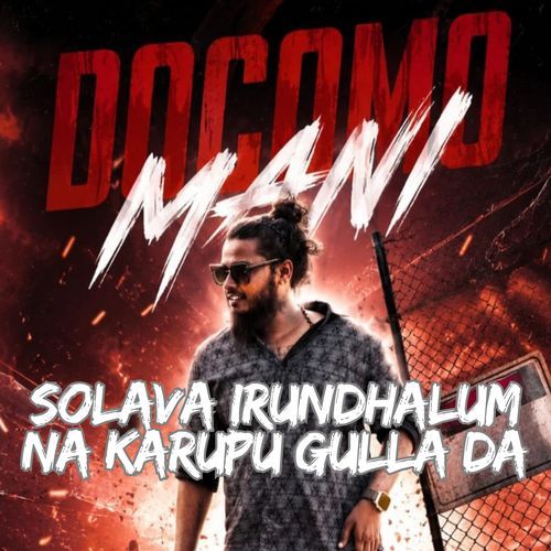 Solava Irundhalum Na Karupu Gulla Da