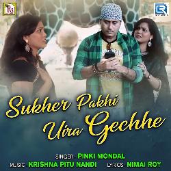 Sukher Pakhi Uira Gechhe-MQkjBg5CXkI