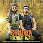 Sundra Chennai Wali "Modi Ji Ki Beti"
