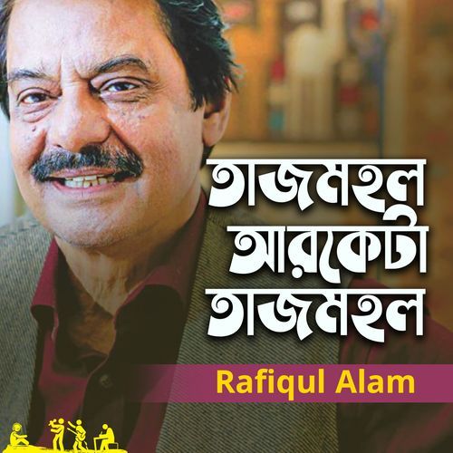 Tajmohol Arekta Tajmohol