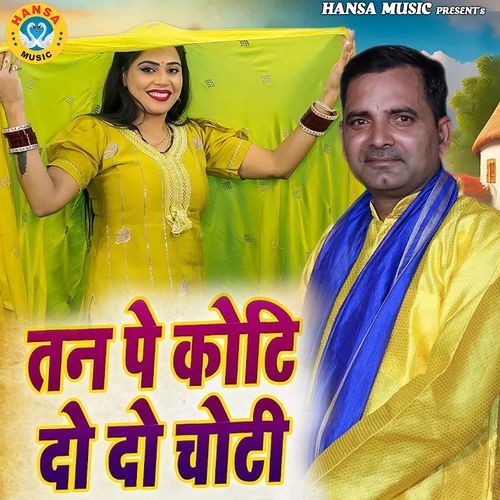 Tan Pe Koti Do Do Choti