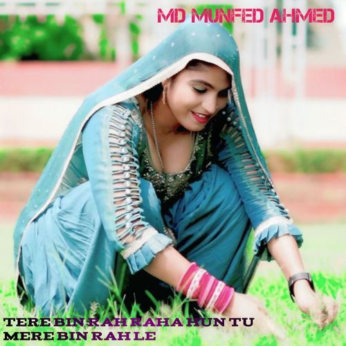 Tere Bin Rah Raha Hun Tu Mere Bin Rah Le