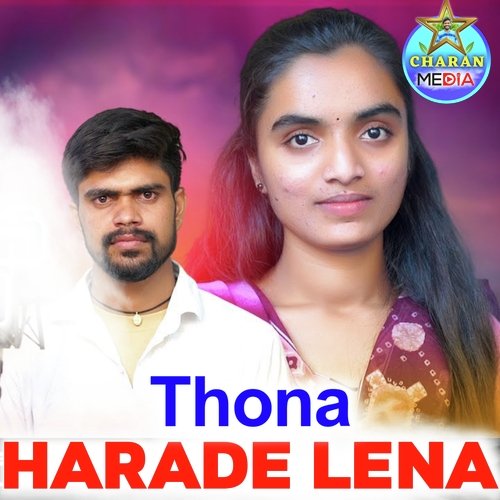 Thona Harade Lena