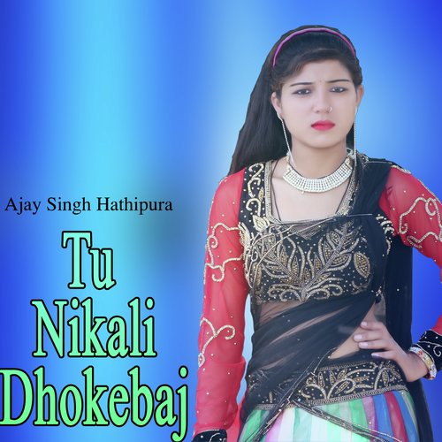 Tu Nikali Dhokebaj