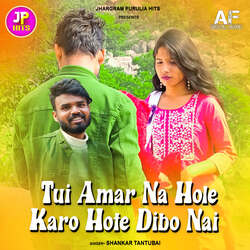 Tui Amar Na Hole Karo Hote Dibo Nai-GjcGXBd0ZWI