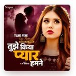 Tujhe Pyar Kiya Humne