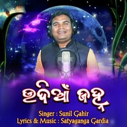 Udian Janha (New Sambalpuri Folk Song)-Ig4NXw1gQks