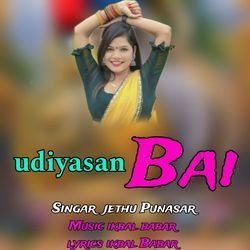 Udiyasan Bai-BAM7ZA5bR0M