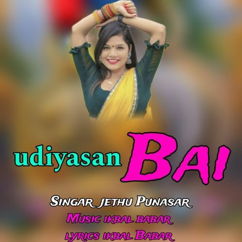 Udiyasan Bai