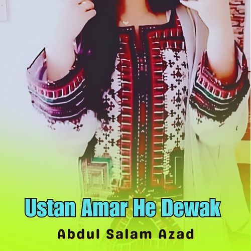 Ustan Amar He Dewak