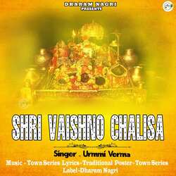 Vaishno Devi Chalisa