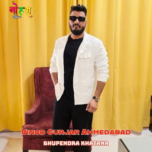 Vinod Gurjar Ahmedabad