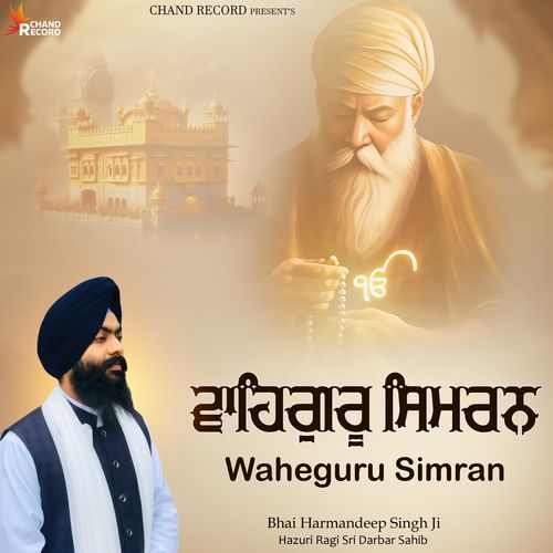 Waheguru Simran