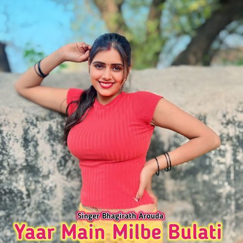 Yaar Main Milbe Bulati