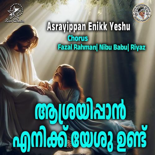 Ashrayippan Enikk Yeshu Und