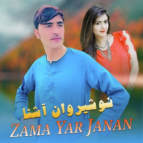 Zama Zraa Pa Khuzezi