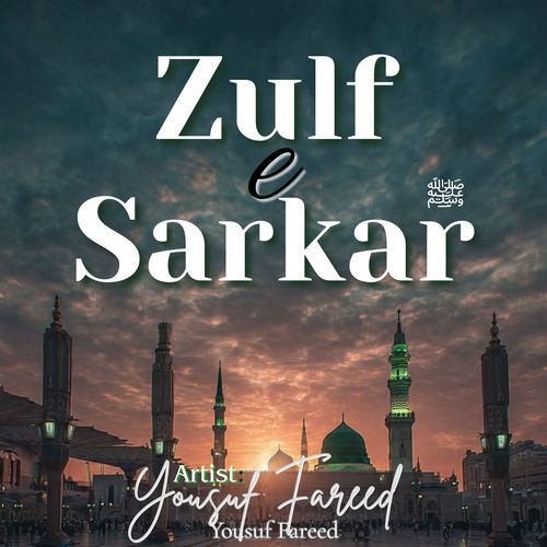 Zulfe Sarkar