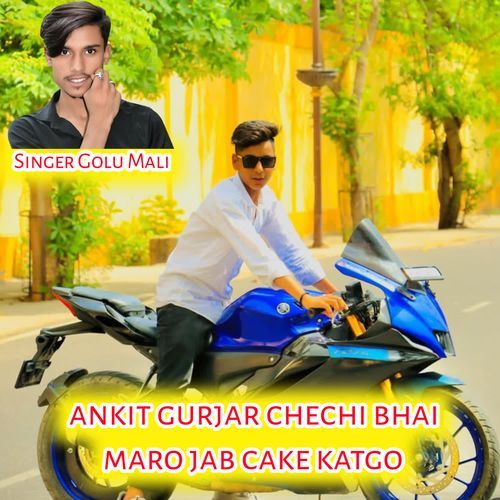 ankit gurjar chechi bhai maro jab cake katgo