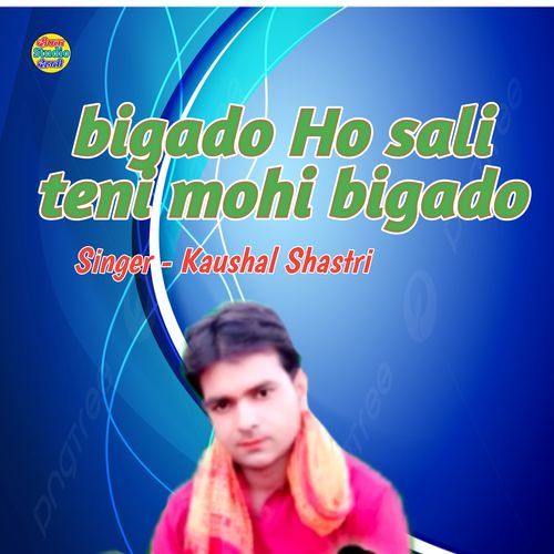 bigado Ho sali teni mohi bigado
