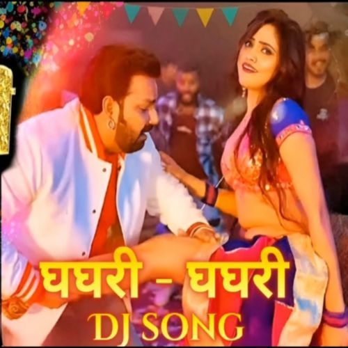 #ghaghari | ghaghari  DJ song| Ghaghari Official Bhojpuri Song 2025