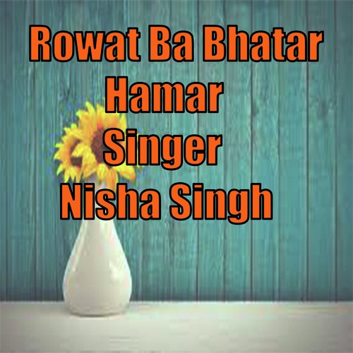 rowat ba bhatar hamar