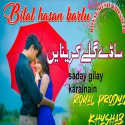 saday gilay karainain-O0VSXQFCQWM