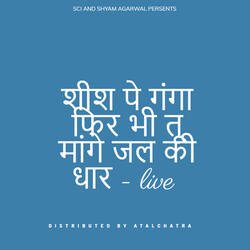 sheesh pe ganga phir bhyi tu maange jal kee dhaar - live-ARtTWRJyTXs