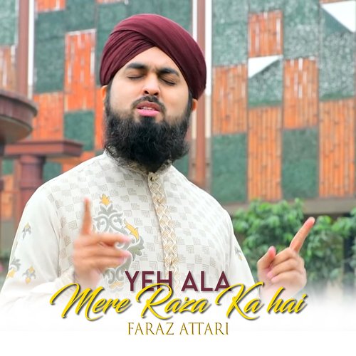 yeh Ala Mere Raza Ka hai