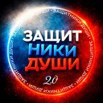Родина