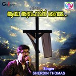 Thante Athmavinal