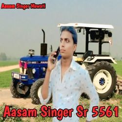 Aasam Singer Sr 5561