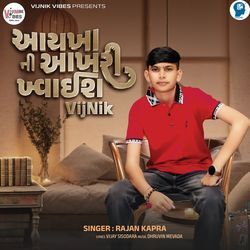 Aaykha Ni Aakhari Khwaish Vijnik